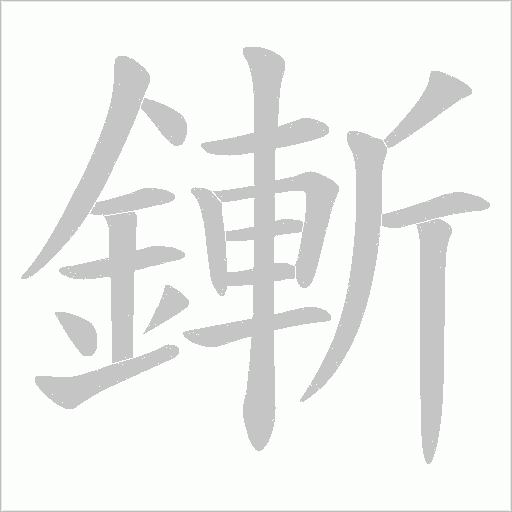 出