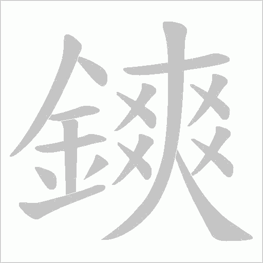 出