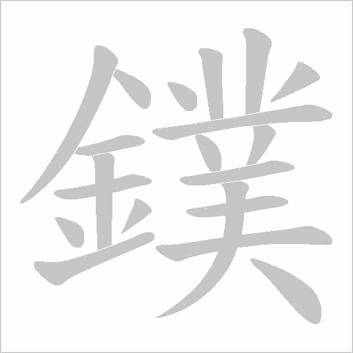 出