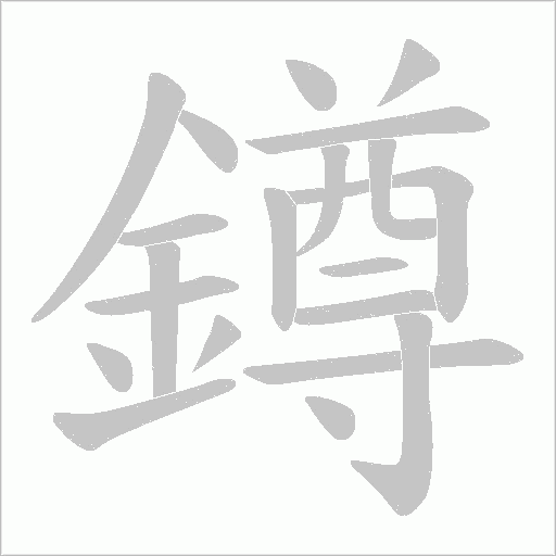 出