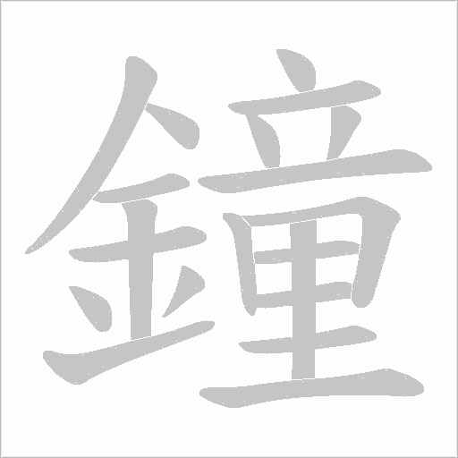 出