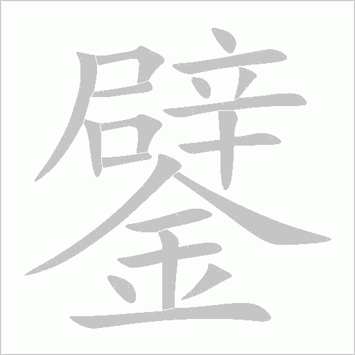 出