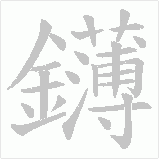出