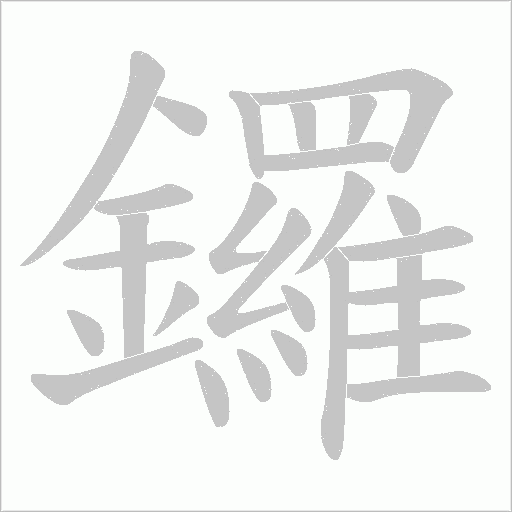 出