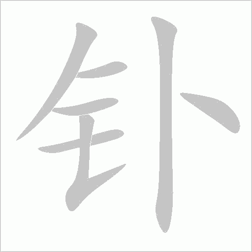 出