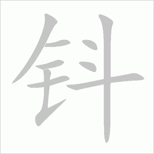 出