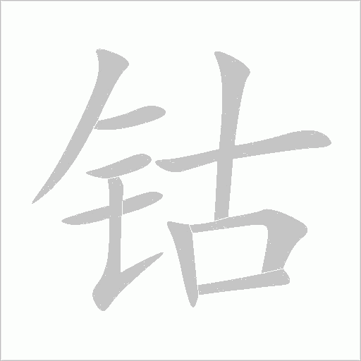 出