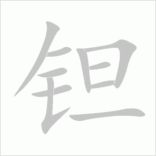 出