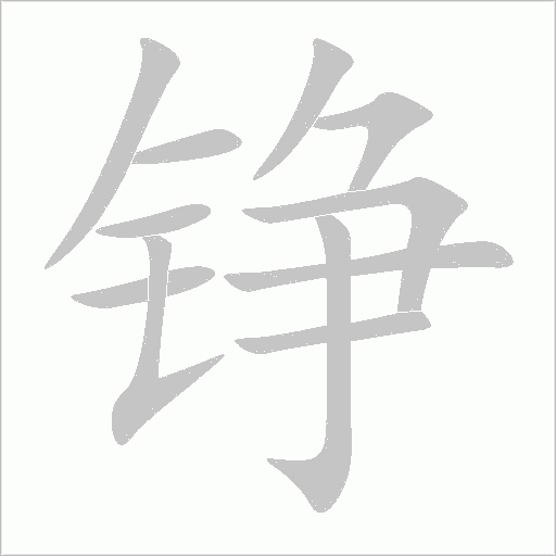 出