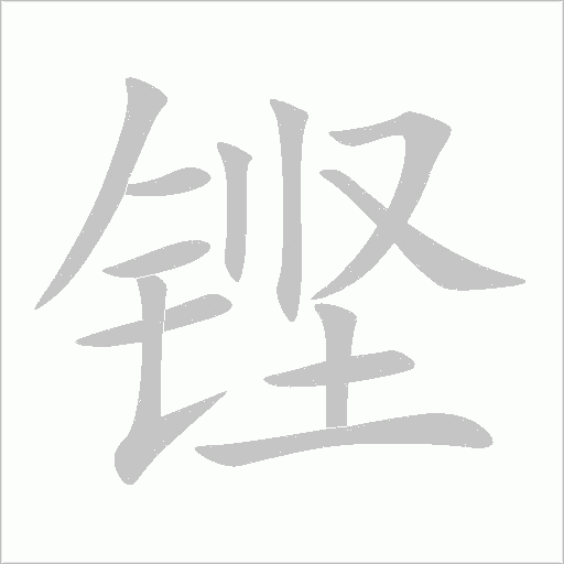 出