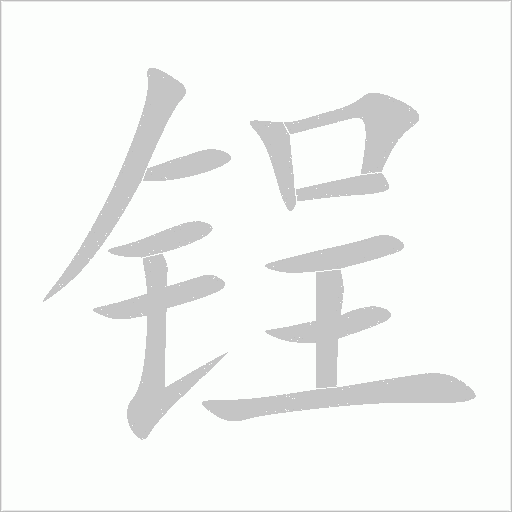 出