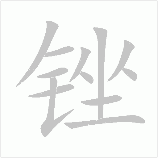 出