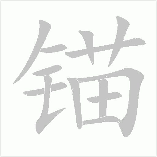 出