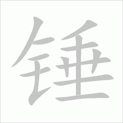 出