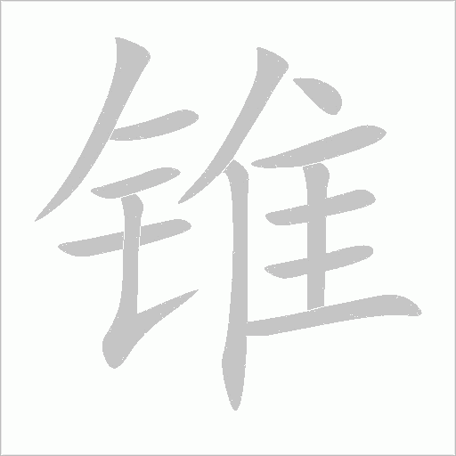 出