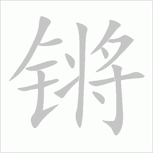 出