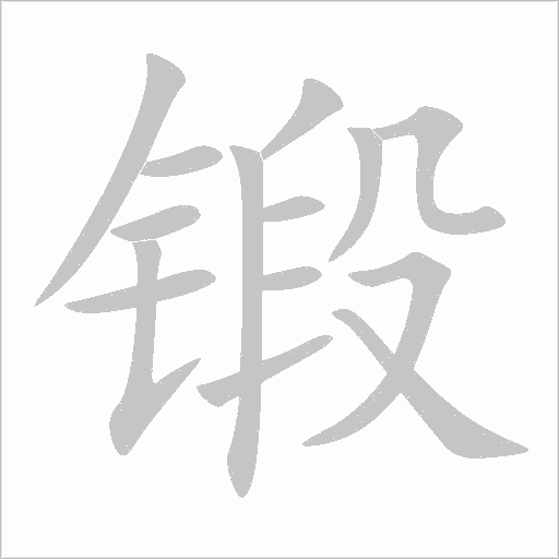 出