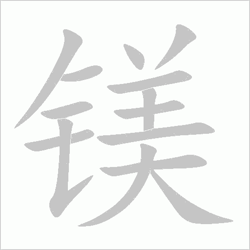 出
