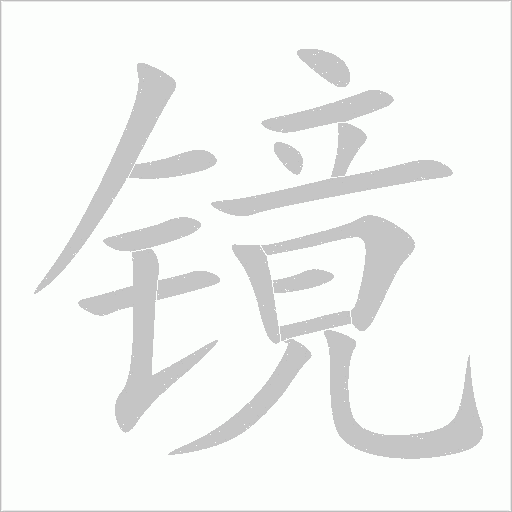 出