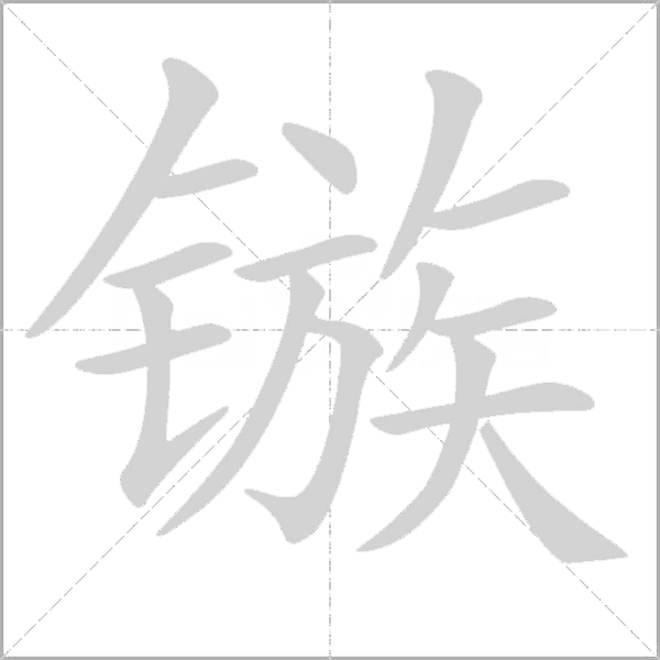 出