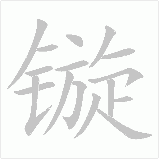 出