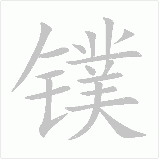 出