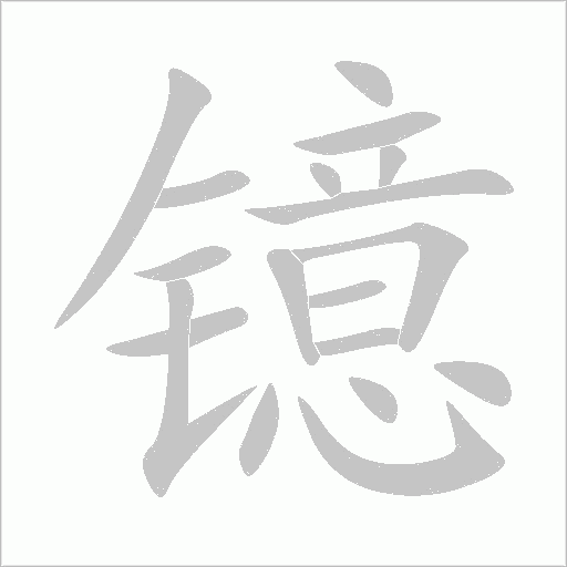出