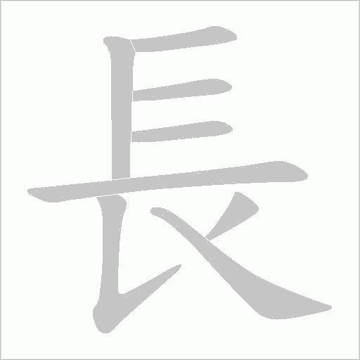 出