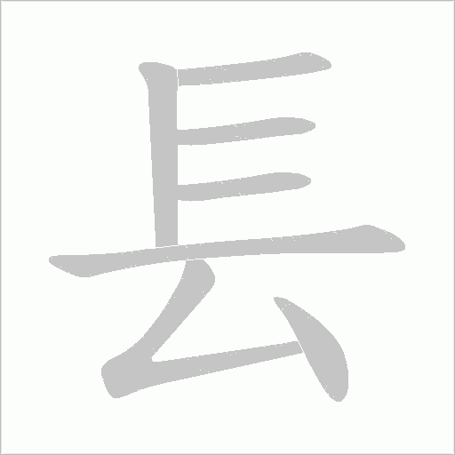 出