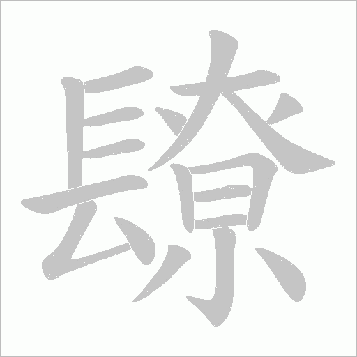 出