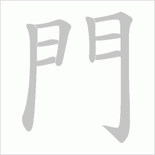 出