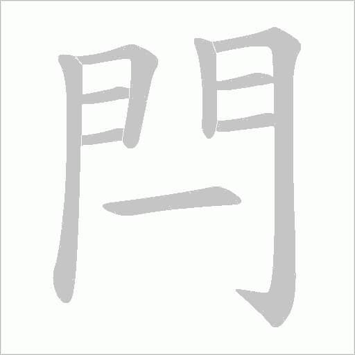 出