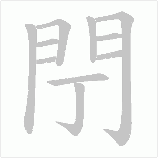 出