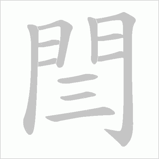 出