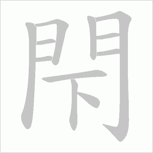 出