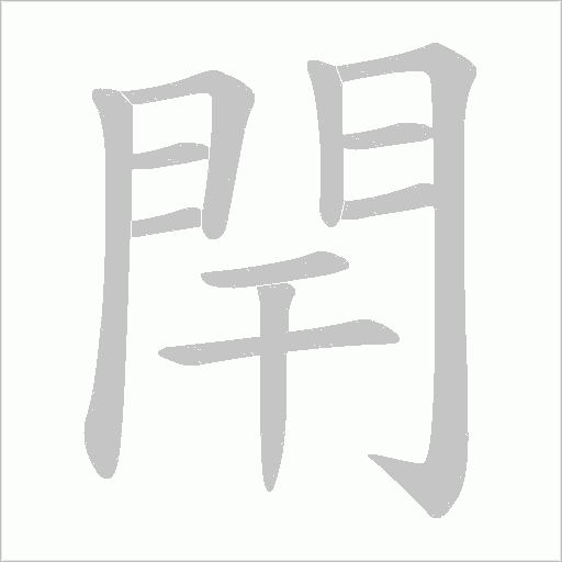 出