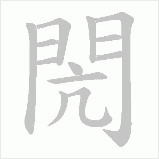 出