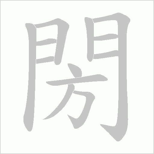 出