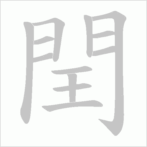 出