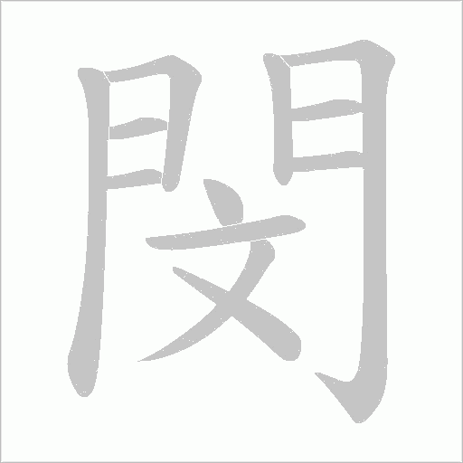 出