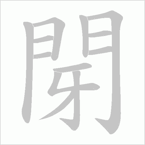 出