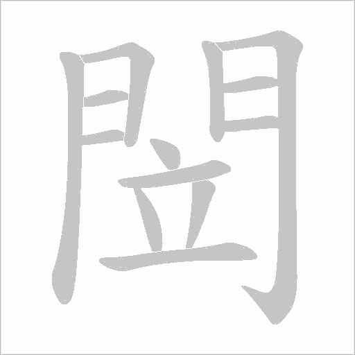 出