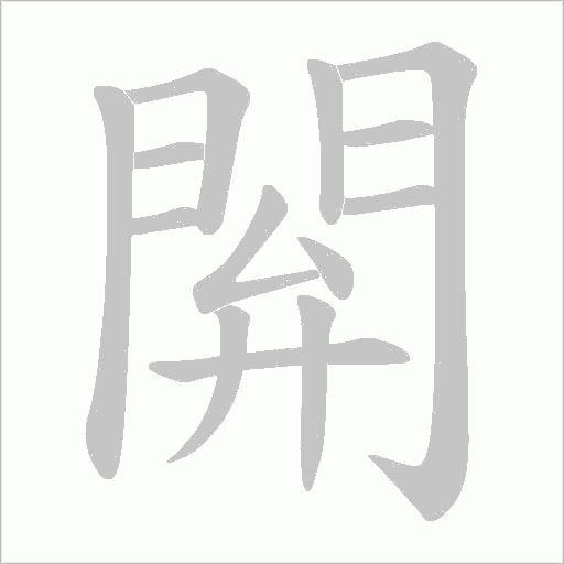出