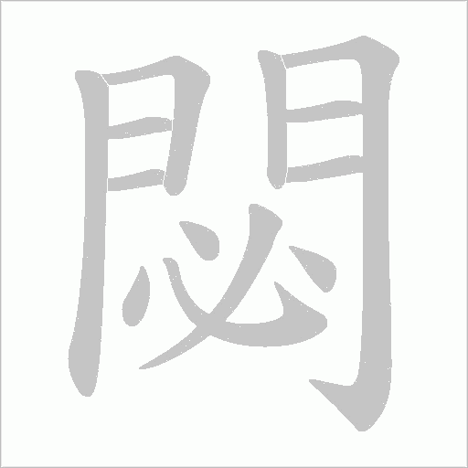 出