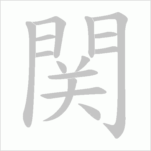 出