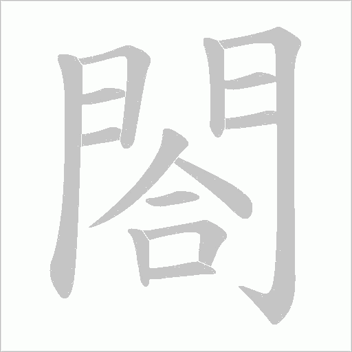 出