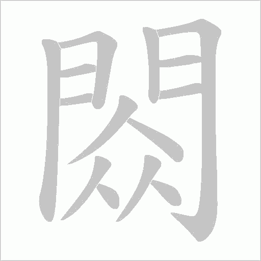 出