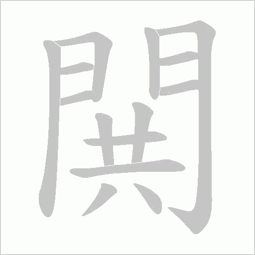 出