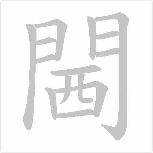 出