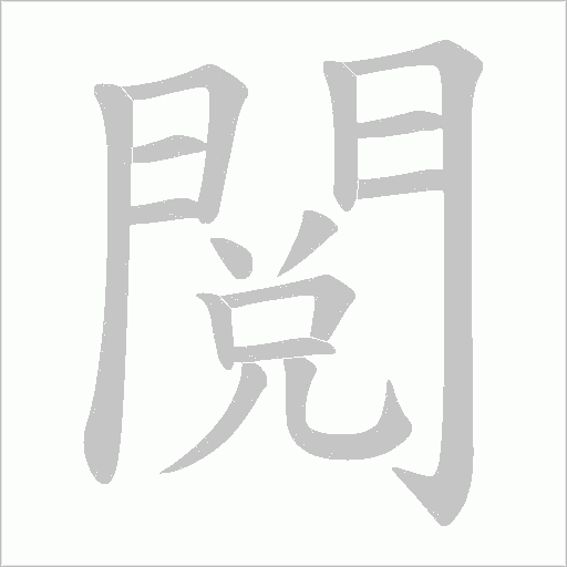 出